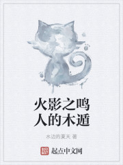 我于人间已无敌