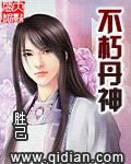 流氓天尊