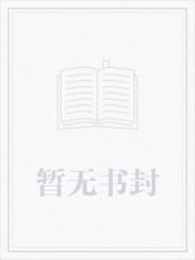 二哈和他的白猫师尊