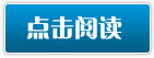 一代才女 之 钗头凤传奇